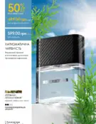 oriflame 9 2024 s 104