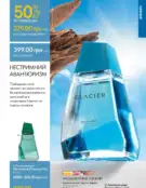 oriflame 9 2024 s 107
