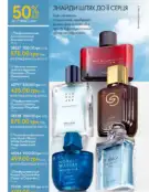 oriflame 9 2024 s 110