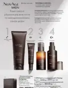oriflame 9 2024 s 114