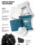 oriflame 9 2024 s 116