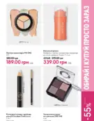 oriflame 9 2024 s 119