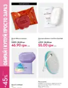 oriflame 9 2024 s 120