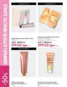 oriflame 9 2024 s 122