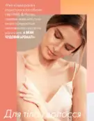 oriflame 9 2024 s 124