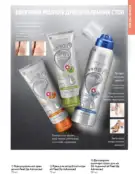 oriflame 9 2024 s 129