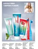 oriflame 9 2024 s 132