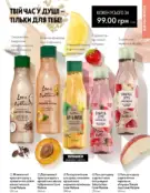oriflame 9 2024 s 135