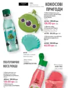 oriflame 9 2024 s 136