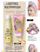 oriflame 9 2024 s 139
