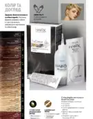 oriflame 9 2024 s 140