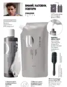 oriflame 9 2024 s 142