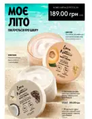 oriflame 9 2024 s 150
