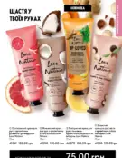 oriflame 9 2024 s 151
