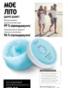 oriflame 9 2024 s 152