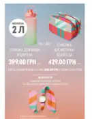 oriflame 9 2024 s 156