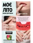oriflame 9 2024 s 158