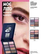 oriflame 9 2024 s 164