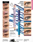 oriflame 9 2024 s 165