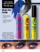 oriflame 9 2024 s 166 1