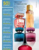 oriflame 9 2024 s 18