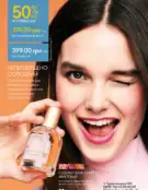 oriflame 9 2024 s 24