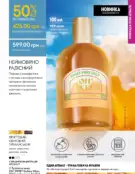 oriflame 9 2024 s 25