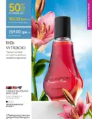 oriflame 9 2024 s 27