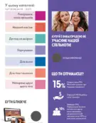 oriflame 9 2024 s 28