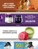 oriflame 9 2024 s 30