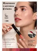 oriflame 9 2024 s 36