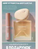 oriflame 9 2024 s 4