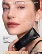 oriflame 9 2024 s 41