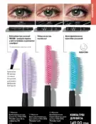 oriflame 9 2024 s 43