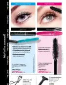 oriflame 9 2024 s 44