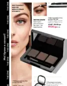 oriflame 9 2024 s 46