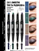 oriflame 9 2024 s 48
