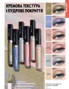 oriflame 9 2024 s 49