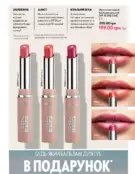 oriflame 9 2024 s 5
