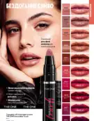 oriflame 9 2024 s 53