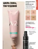 oriflame 9 2024 s 57