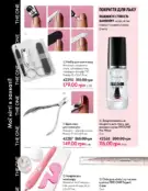 oriflame 9 2024 s 58