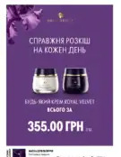 oriflame 9 2024 s 62