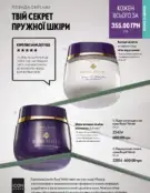 oriflame 9 2024 s 63