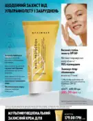 oriflame 9 2024 s 64