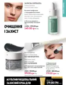 oriflame 9 2024 s 65