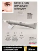 oriflame 9 2024 s 66