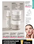oriflame 9 2024 s 67