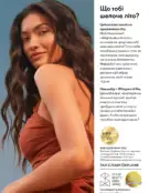 oriflame 9 2024 s 7