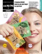 oriflame 9 2024 s 71